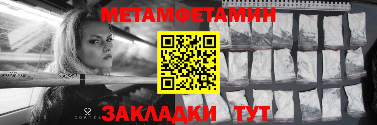 Амфетамин Premium  Вход с VPN  АМФ  Кохма 