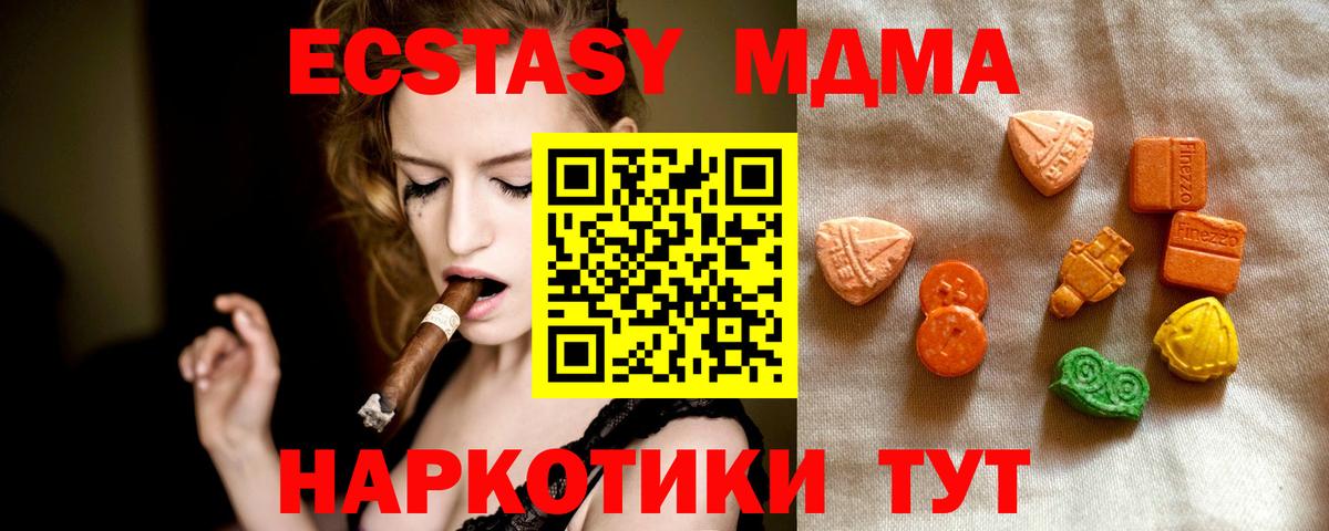 Ecstasy DUBAI Кохма