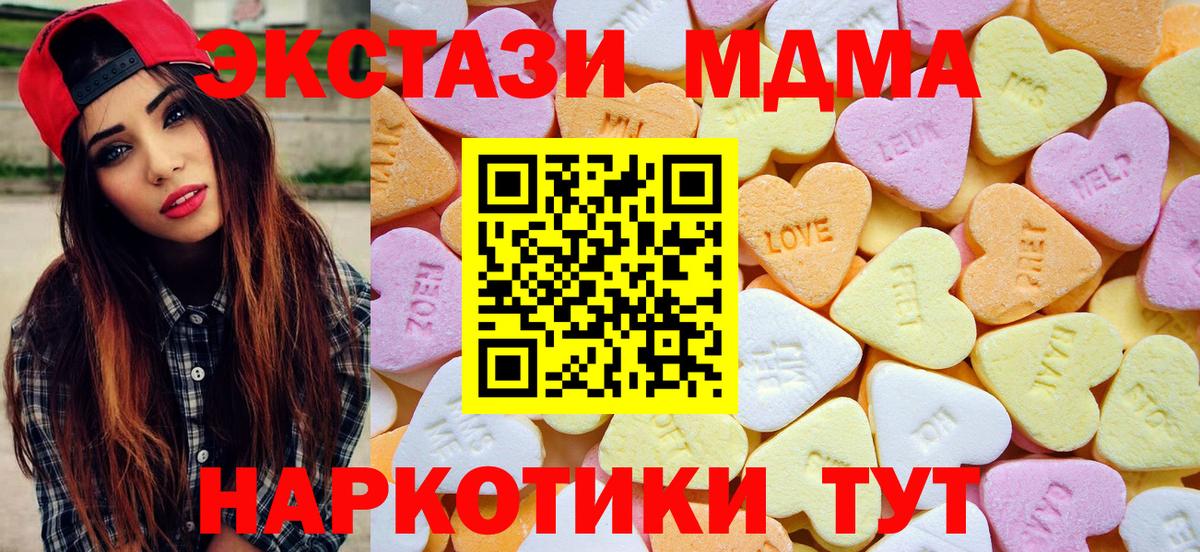 Кохма  ЭКСТАЗИ Philipp Plein  ЭКСТАЗИ  Ecstasy круглые  Вход с VPN 
