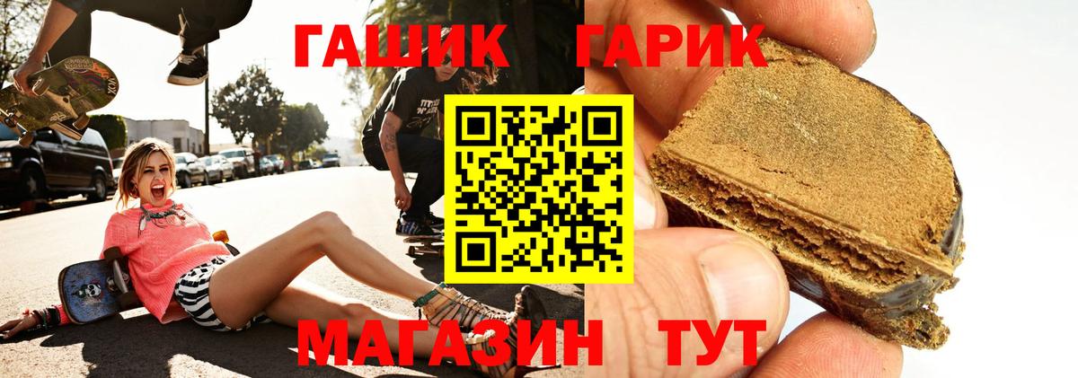 Гашиш hashish  ГАШ индика сатива  Вход с VPN  Кохма 