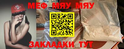 spice Кулебаки
