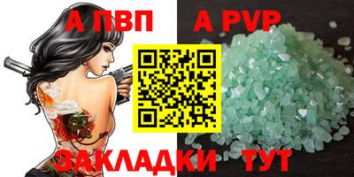 spice Кулебаки