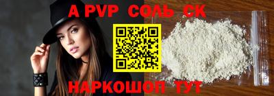 spice Кулебаки