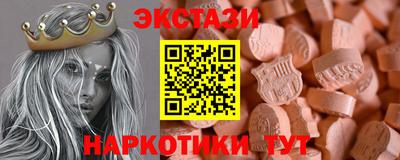 ECSTASY Кумертау