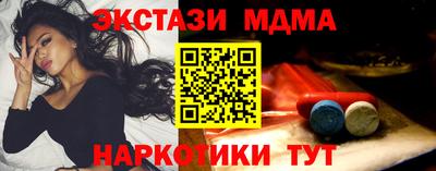 шишки Кунгур