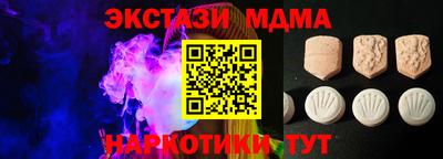 шишки Кунгур