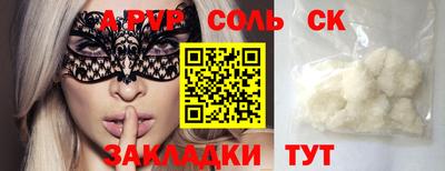 ECSTASY Кумертау