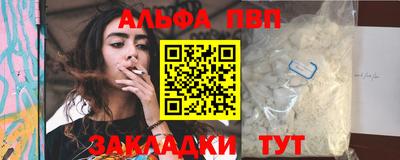 spice Кулебаки