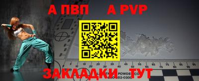 spice Кулебаки