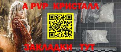 шишки Кунгур