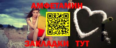 spice Кулебаки