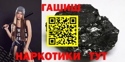 шишки Кунгур