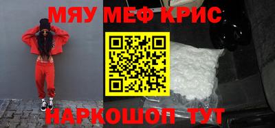 spice Кулебаки