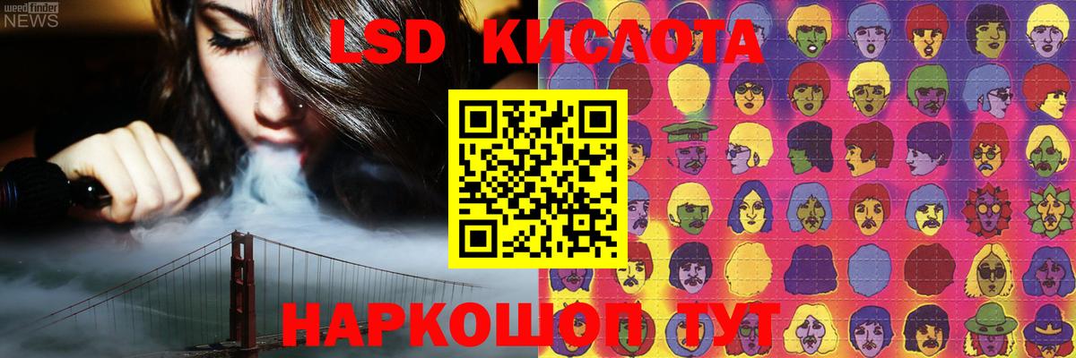 Кохма  Лсд 25 экстази кислота  Вход с VPN  OMG как войти  Лсд 25 экстази ecstasy 