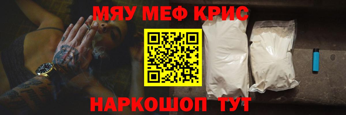 Кохма  МЯУ-МЯУ мука  МЯУ-МЯУ  Вход с VPN 
