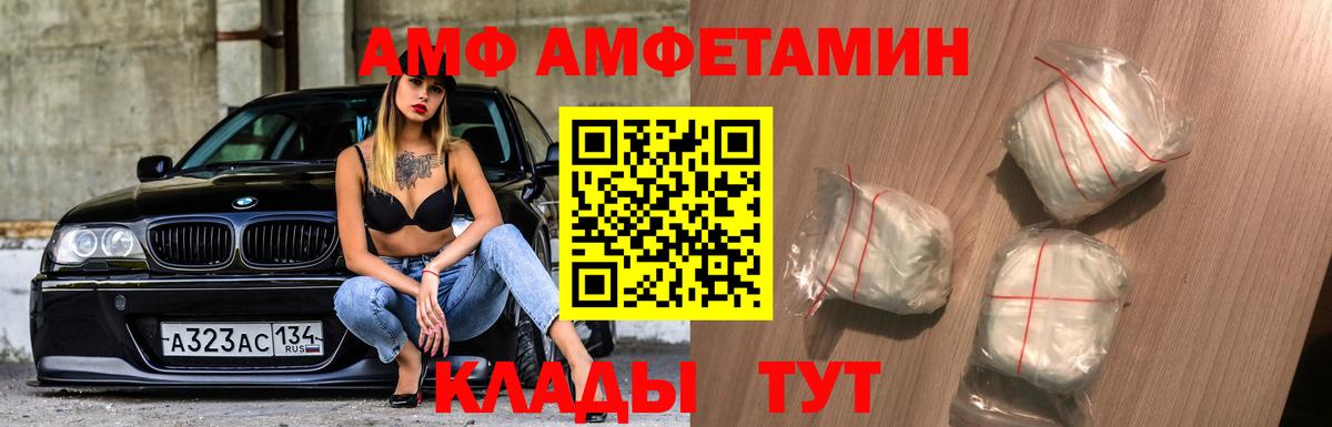 Метамфетамин пудра  Метамфетамин пудра  Кохма  Вход с VPN 