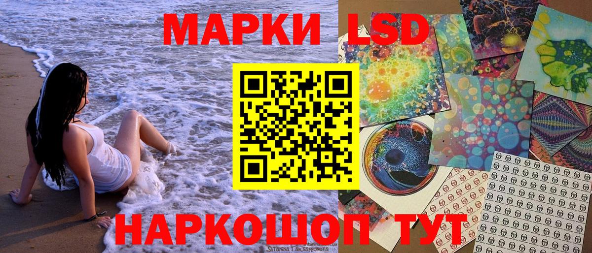 Марки N-bome 1,5мг Кохма