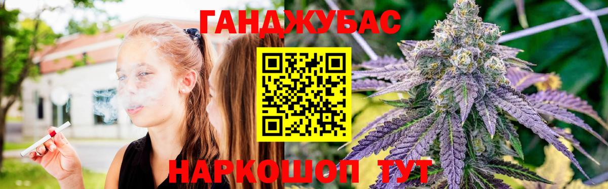 Кохма  Шишки марихуана марихуана  Вход с VPN  Каннабис планчик  Каннабис Ganja 